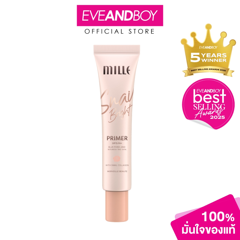MILLE - Snail Bright Primer SPF 15 PA++ (15 g.) เบสไพรเมอร์