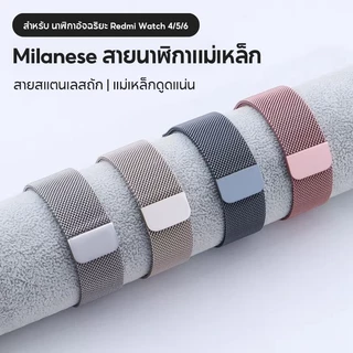 [Gift]Xiaomi Redmi Watch 6 Strap