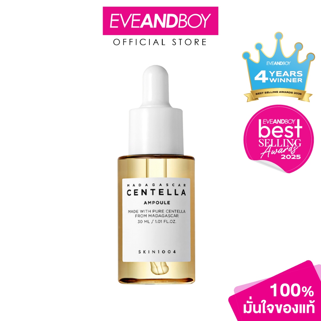 SKIN1004 - Madagascar Centella Ampoule 30 ml. สกิน วัน โอ โอ โฟลว์ มาดากัสการ์  เซนเทลล่า แอมพลู