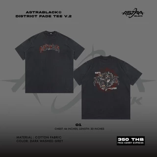 ASTRABLACK® — DISTRICT FADE TEE 2 (เสื้อยืดฟอกสกรีนลายV.2)