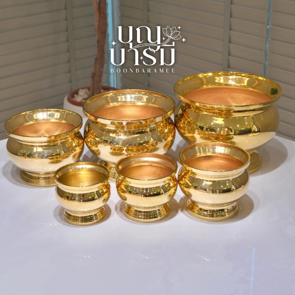 กระถางธูป กลม ทองเหลือง (แท้) ผิวเรียบ ขนาด 3/3.5/4/5/6/7 นิ้ว