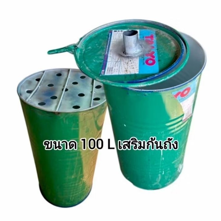 ถังเผาถ่าน เตาเผาถ่าน มีวิธีการใช้งาน ขนาด 200 ลิตร