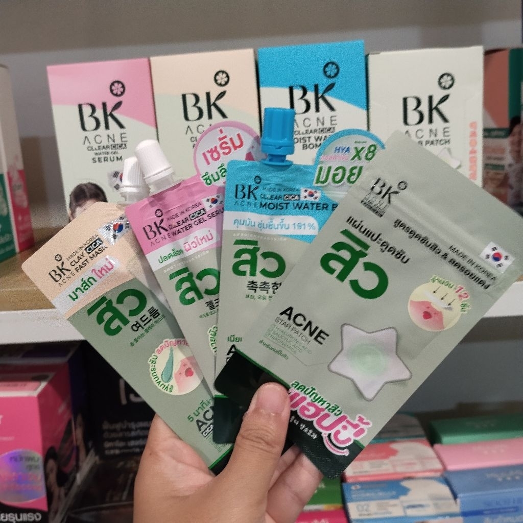 BK Acne บีเค แอคเน่ [แบบซอง]