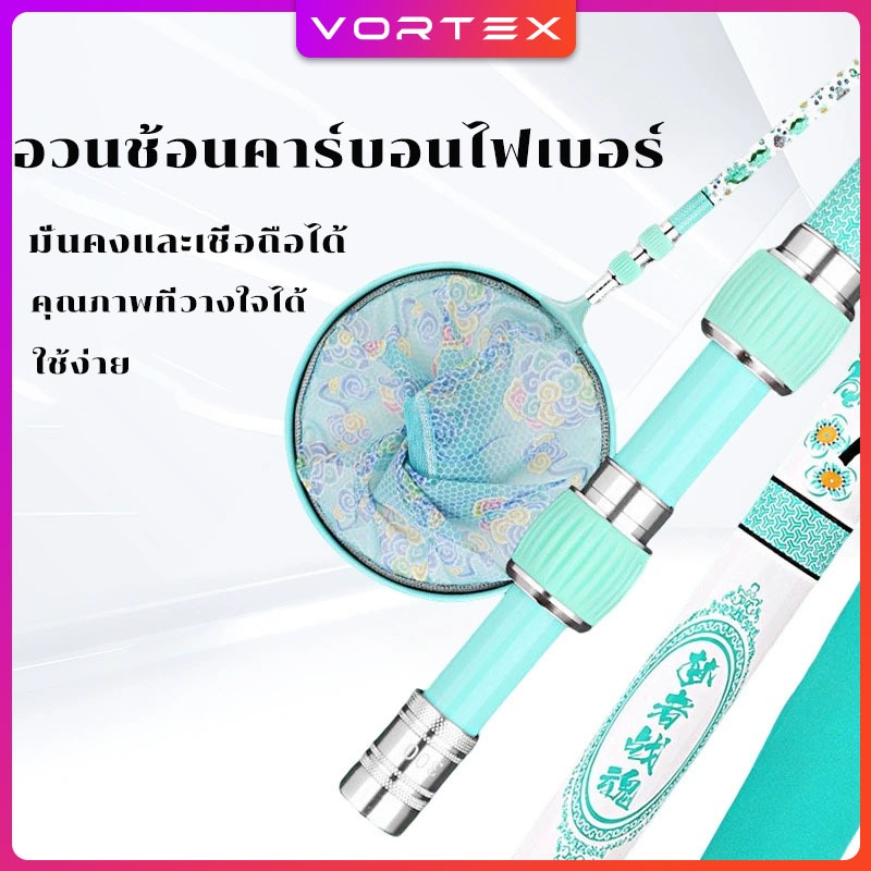 ด้ามสวิง 2.1M/2.7M/3M สวิงแบบขยายได้ สวิงตักปลา ก้านตาข่ายจุ่มคาร์บอน เหมาะสำหรับตักปลา