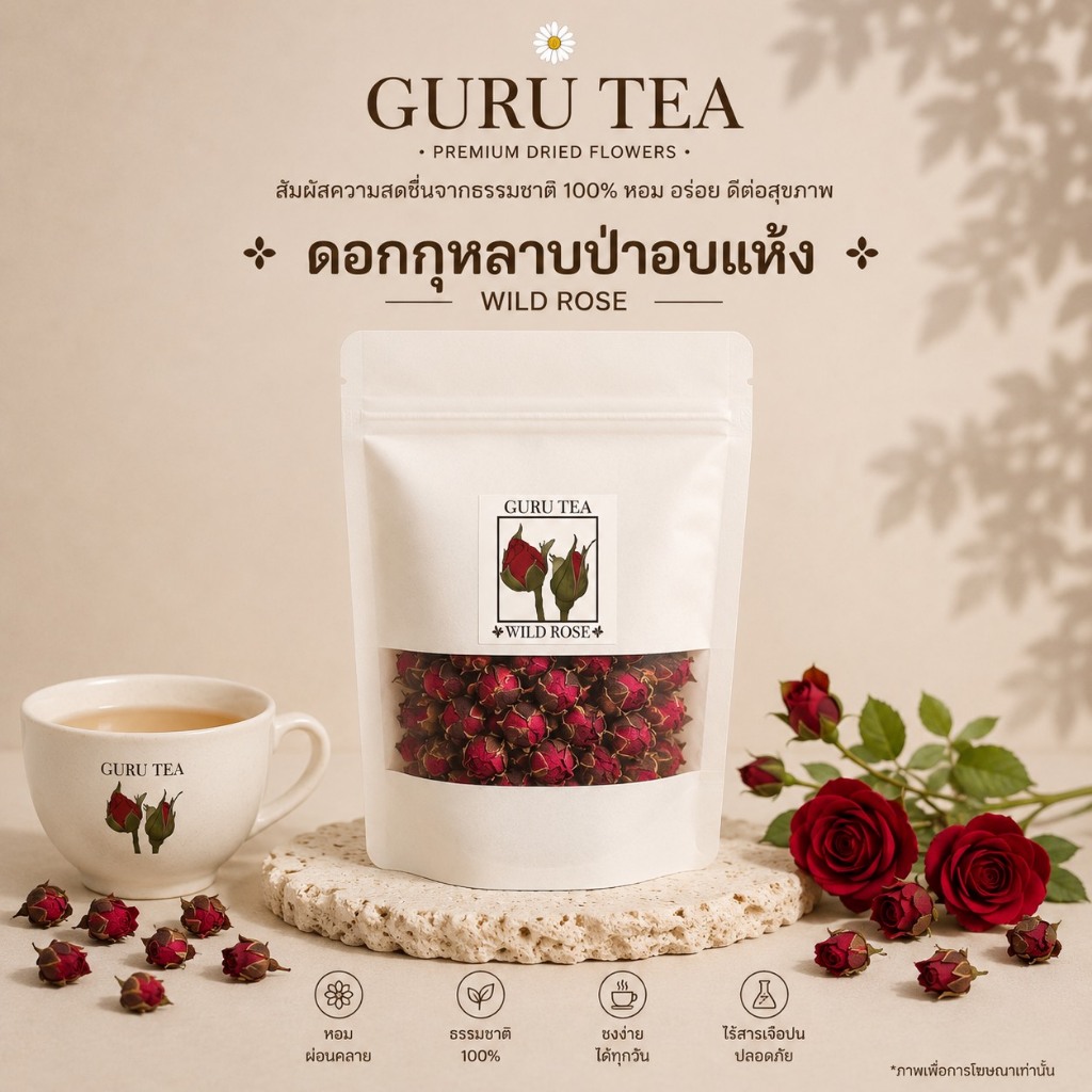 🌹 ดอกกุหลาบป่าอบแห้ง 🌹 ขนาด 40 กรัม 🌹 บรรจุถุงซิป 🌹 สำหรับทำเครื่องดื่ม 🌹 Wild Rose Flower 🌹