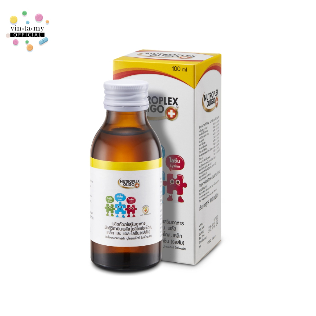[ซื้อ2ขวดมีแถมฟรี] NUTROPLEX OLIGO (นูโทรเพล็กซ์ โอลิโก) Plus วิตามินรวมสำหรับเด็ก ปริมาตรสุทธิ 100 มล.