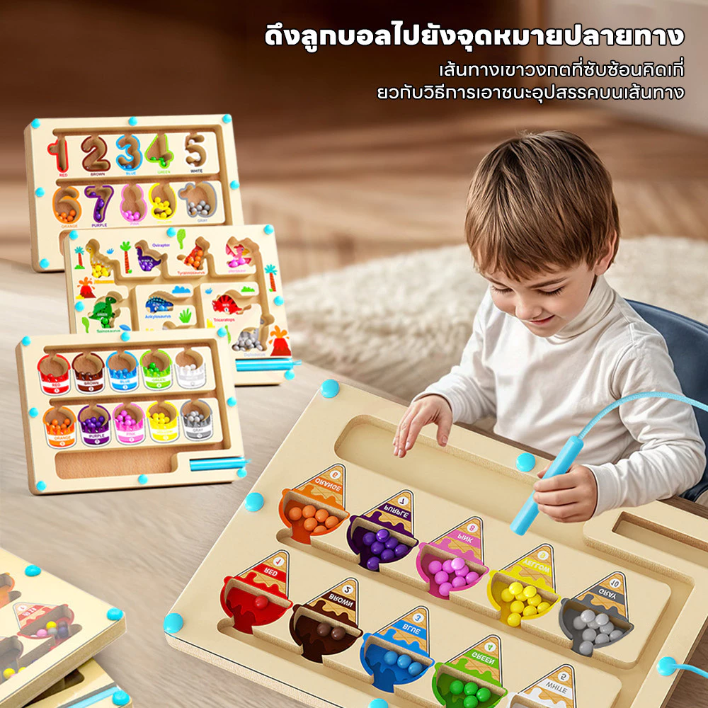 เกมกระดานเขาวงกตแม่เหล็ก ของเล่นเด็ก เสริมการพัฒนาการเด็ก มีปากกาแม่เหล็ก ของเล่นไม้ แยกสีลูกปัดแม่เหล็ก ฝึกสมองผู้ใหญ่
