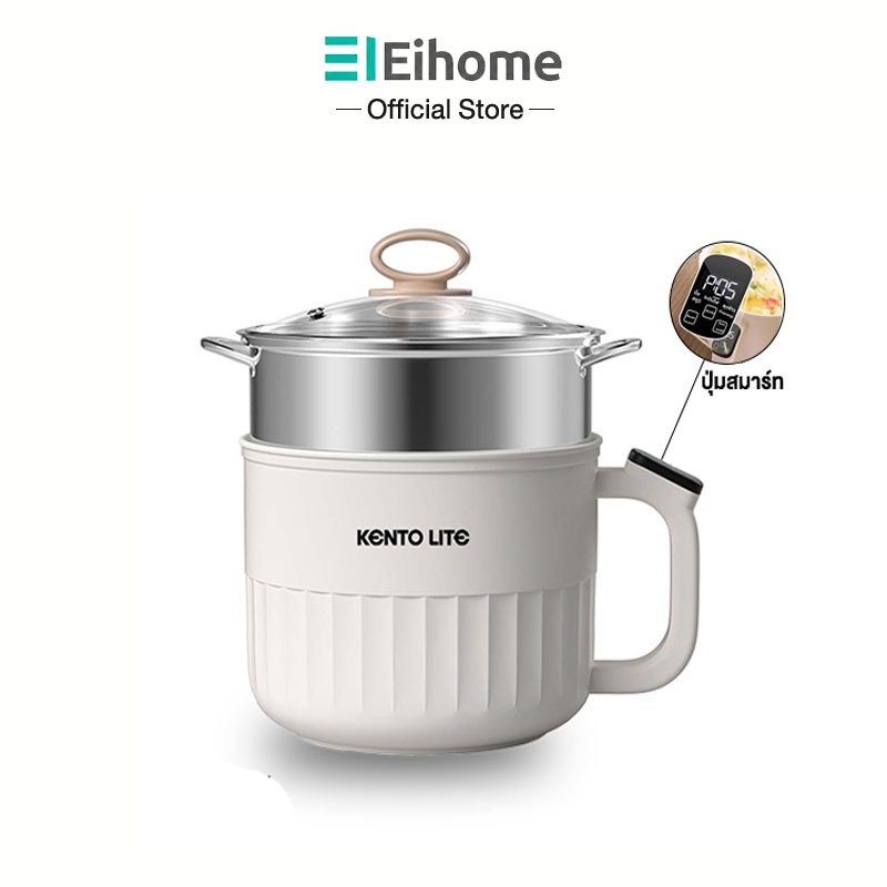Eihome หม้อไฟฟ้า 2L อเนกประสงค์ ไม่ติดหม้อ 600W สำหรับต้ม-ผัด-ชาบู เหมาะ 2-3 ปรับอุณหภูมิ 6ระดับ