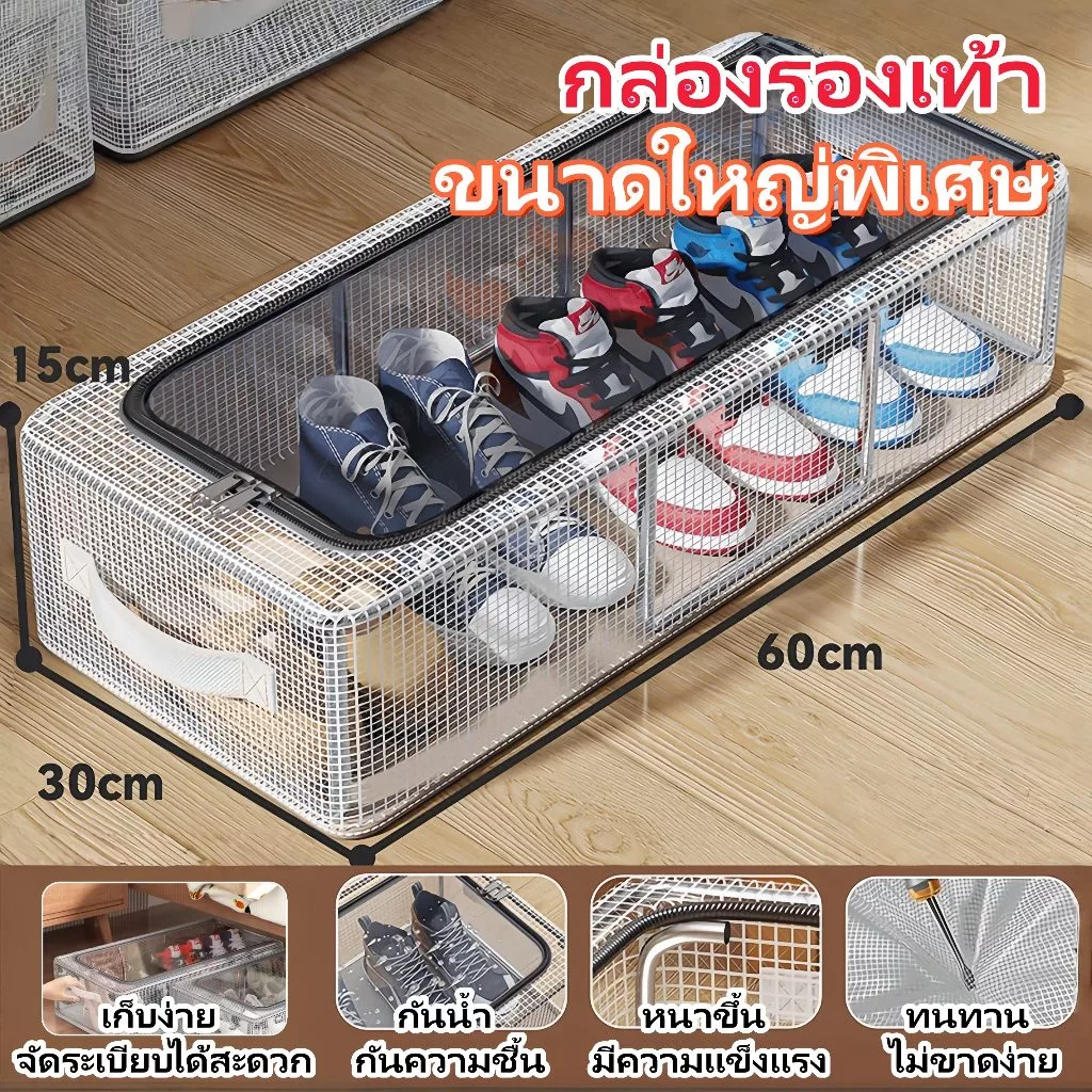 🔥กล่องรองเท้ากันน้ำใส พับได้ กันฝุ่น ประกอบไว จัดเก็บเป็นระเบียบ มองเห็นด้านใน