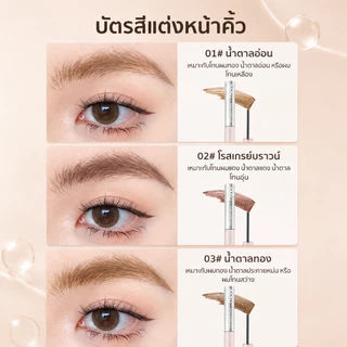 NOVO มาสคาร่าคิ้ว หัวแปรงเล็กพิเศษ สีน้ำตาล กันเหงื่อ กันน้ำ ไม่เป็นก้อน สีติดทน 3 เฉดสี เข้ากับสีผมทุกโทน