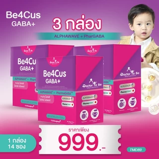 Be4Cus GABA+ Dietary Supplement Powder for Kids (14 Sachets/Box) Doctor To Be Brand Dr.Khongkwan