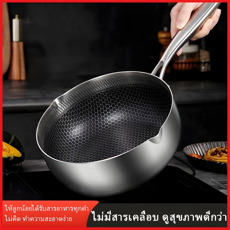 หม้อสแตนเลสลายรังผึ้งหม้อสแตนเลสไม่ติดหม้อสแตนเลสไม่เคลือบลายรังผึ้งไม่ติดหม้อใช้กับทุกเตาด้ามจับกันร้อนไม่เป็นสนิม