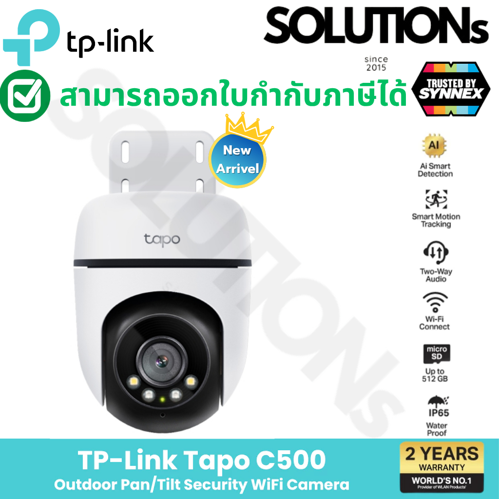 TP-Link ⚡️กล้องไวไฟภายนอกบ้าน⚡️ Tapo C500 C510W C520WS C530WS C560WS  หมุนได้ ซูมได้ มีไมค์มีลำโพงใน