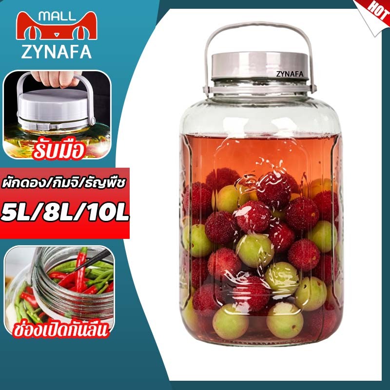 ZYNAFA 5L/8L/10L โหลแก้ว โหลบ๊วย โหลเหล้าบ๊วย ขวดโหลดองผลไม้  ใช้ในกาถนอมอาหาร