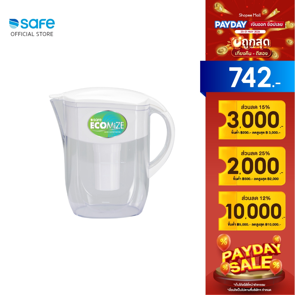 SAFE เหยือกกรองน้ำดื่ม เสริมแร่ธาตุ 5 ขั้นตอน รุ่น Ecomize | ช่วยกรองสารเคมี โลหะหนักได้ |10100071