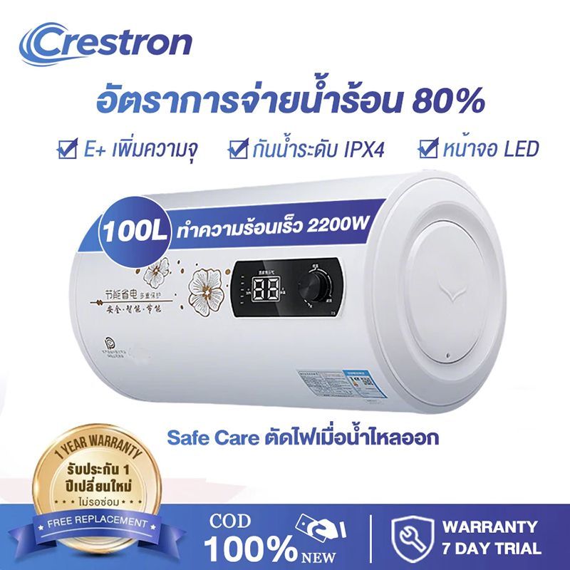 2200W เครื่องทำน้ำอุ่นกำลังสูง 40-100L เก็บเครื่องทําน้ําอุ่น แท้งค์เก็บน้ำขนาดใหญ่ ตัดไฟเมื่อน้ำไหลออก บริการรับประกันฟ