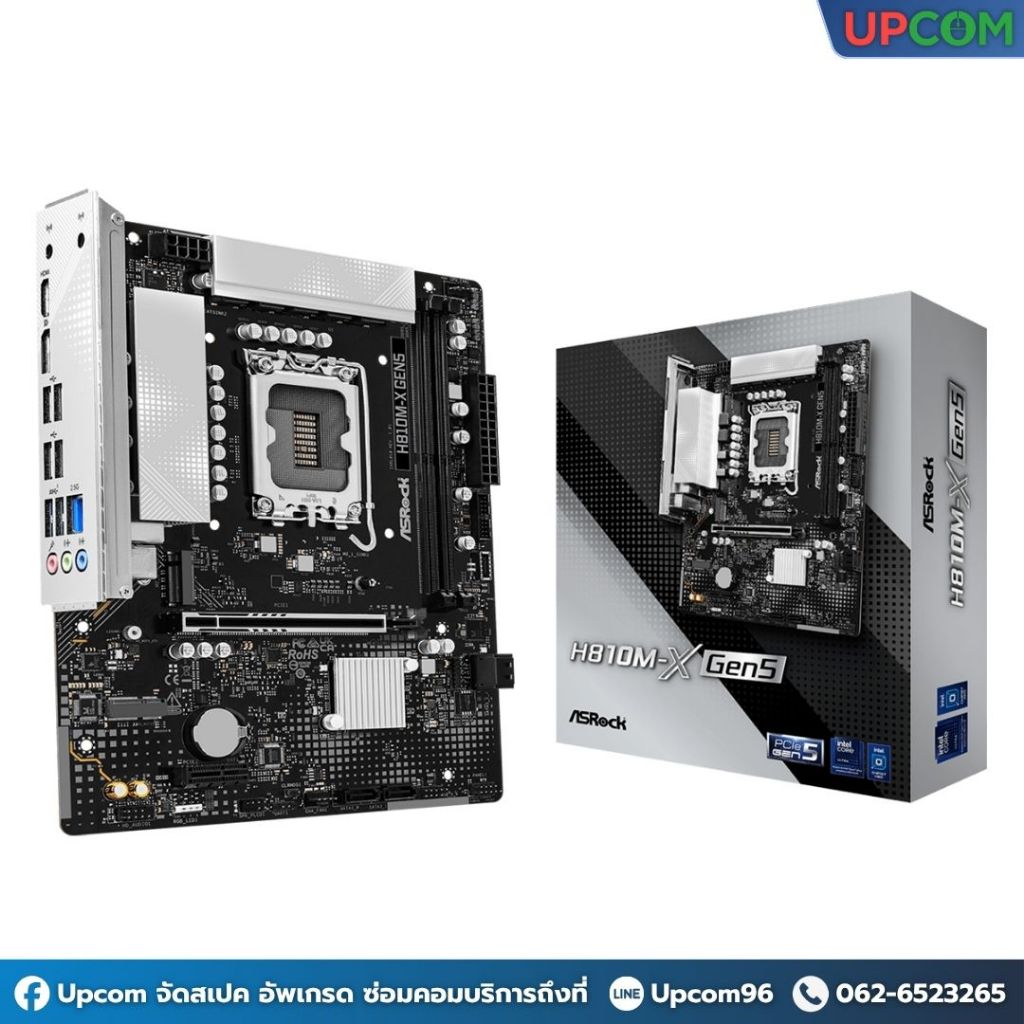 [ของใหม่] ASROCK MAINBOARD H810M-X GEN5
