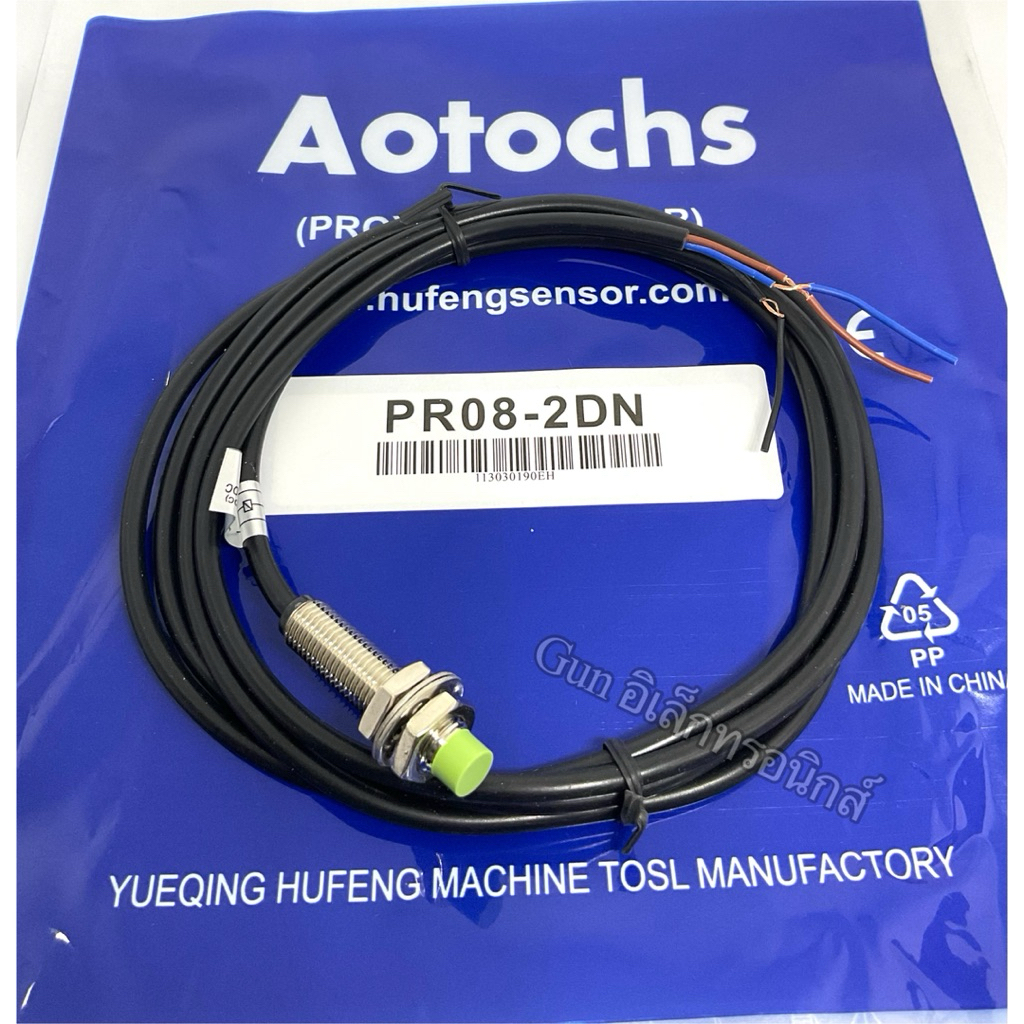 PR08-2DN sensor เซ็นเซอร์  8 มิล 3 สาย NPN-NO ชนิดจับโลหะ ไฟเลี้ยง12-24VDC