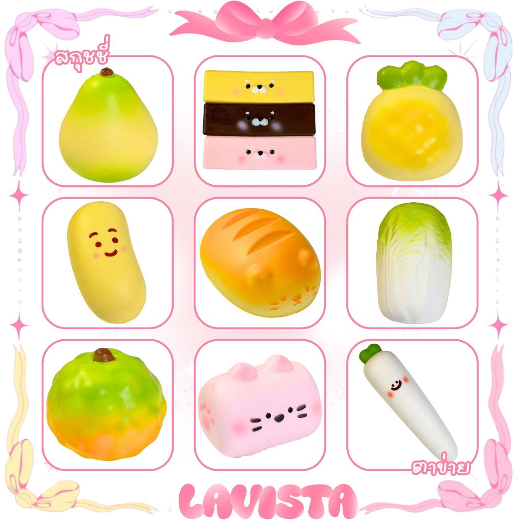 [ส่งจากไทย] รวมสกุชชี่"ถุงตาข่าย" เนื้อนุ่มหอมสโลว์