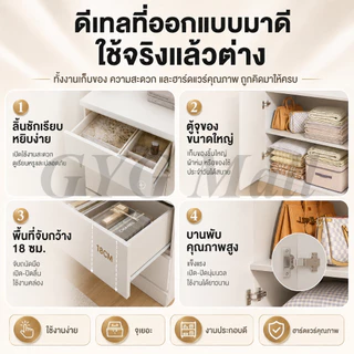 GYG ตู้ลิ้นชักไม้ ตู้เตี้ย 3/4/5 ลิ้นชัก ตู้ตกแต่งบ้าน ดีไซน์เรียบหรู พื้นที่เก็บข้อมูลขนาดใหญ่พิเศษ