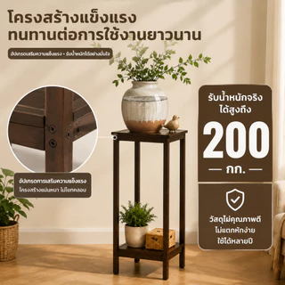 ขาตั้งกระถางดอกไม้ไม้ไผ่ ขาตั้งดอกไม้ระเบียง ของตกแต่งสวน ดีไซน์สไตล์จีน ขนาดเล็ก ประหยัดพื้นที่ รับน้ำหนักได้มาก