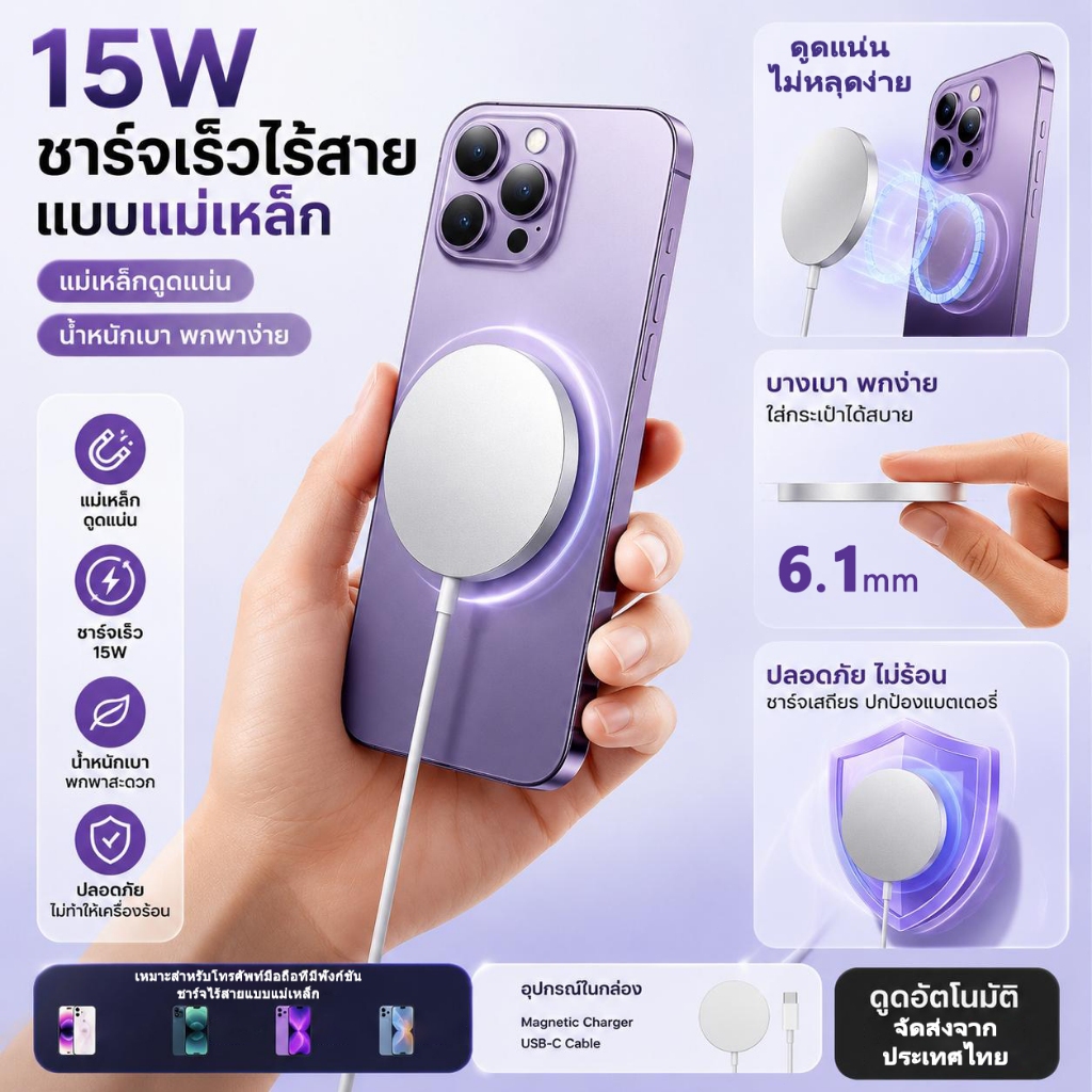 แท่นชาร์จไร้สาย 15W แม่เหล็ก Fast Charge Wireless Charger Type-C ชาร์จมือถือและหูฟัง