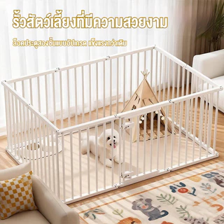 🐕Living รั้วสุนัข กรงสุนัขใหญ่ แข็งแรงมั่นคง คอกสุนัข คอกเหล็ก กรงสัตว์เลี้ยง กรงน้องหมา กรงสุนัข DIY