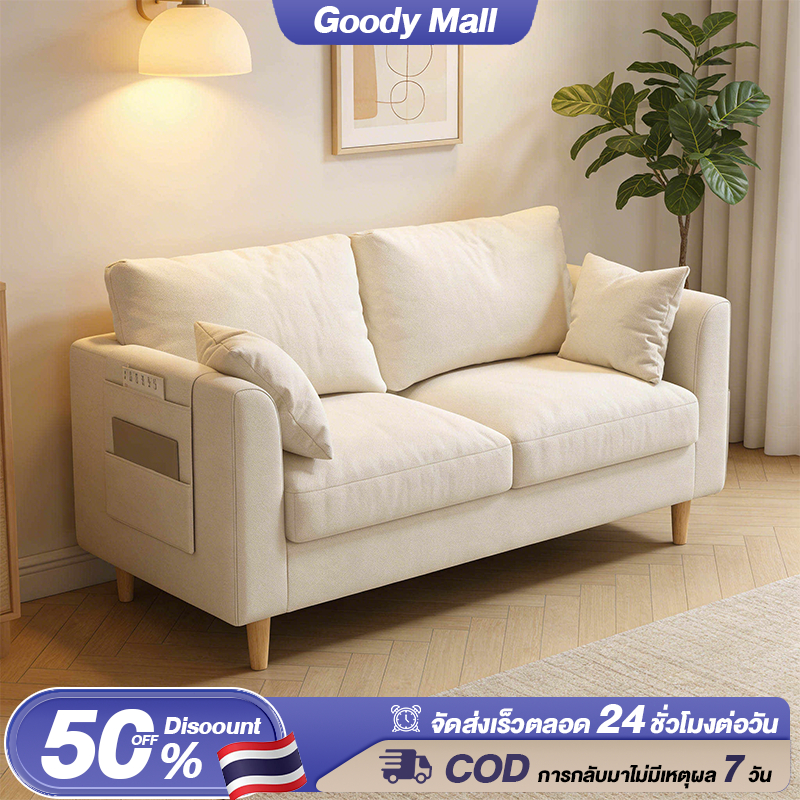 Goody โซฟา 3/2/1ที่นั่ง โซฟาเบด ทำจากผ้าแคนวาส สไตน์นอร์ดิก Sofa 170/120/70ซม มาพร้อมหมอนอิงเข้าเซต