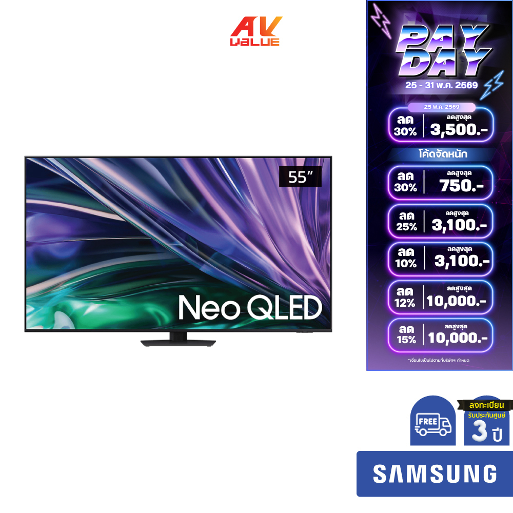 Samsung Neo QLED 4K TV รุ่น QA55QN85DBKXXT ขนาด 55 นิ้ว QN85D Series ( 55QN85D , 55QN85 , QN85 )