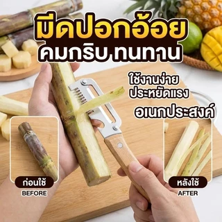 😍COD😍มีดด้ามไม้ตามหลักสรีรศาสตร์ มีดปอกเปลือก สแตนเลส 2-ใน-1 ที่ปอกผลไม้ผักด้ามไม้รวมที่เปิดขวด