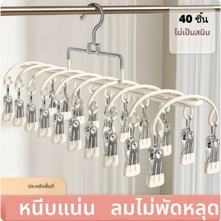 BLIVO ที่ตากผ้าแบบหนีบ ไม้หนีบผ้าสแตนเลส 20 ชิ้น ใช้งานง่าย ประหยัดพื้นที่กันลื่น เคลือบซิลิโคนกันลื่น สีขาวนวล เทา