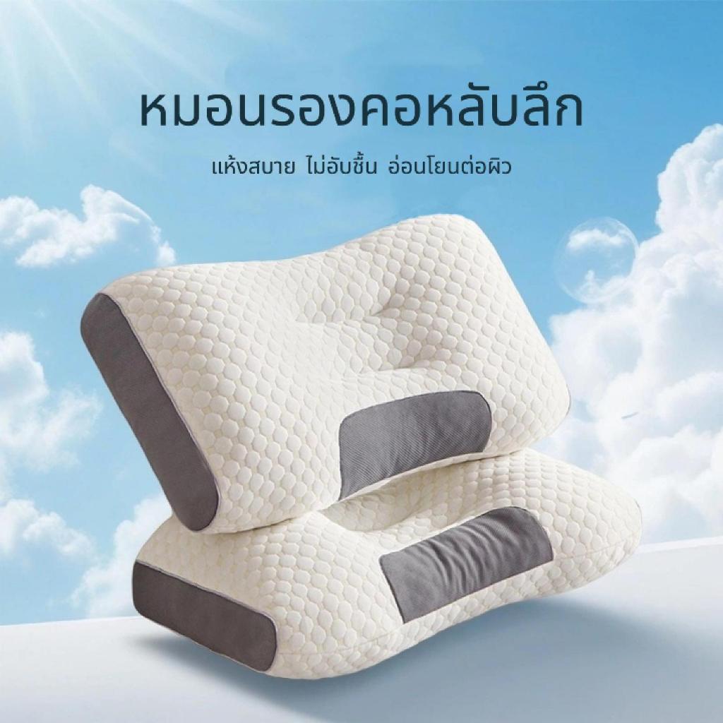 【ถุงของขวัญฟรี 🎁】😴หมอนเพื่อสุขภาพ นุ่มฟู นอนหลับนาน 74*48*7 ไม่ยุบ ป้องกันไรฝุ่น รองรับเอวและไหล่ บรรเทาอาการปวดคอ