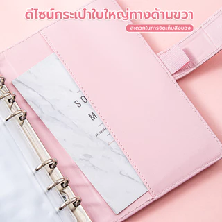 สมุดบันทึกการออม A6 ประหยัดเงินวางแผน สมุดออมเงิน สมุดบันทึกรายจ่าย สมุดบัญชีรายรับรายจ่าย สมุดเก็บเงิน Budget Binder