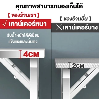 【ไม่ต้องติดตั้ง】โต๊ะพับ โต๊ะสแตนเลส ขนาด140/120/100/80CM รับน้ำหนักได้ 1000KG แข็งแรง พกพาได้