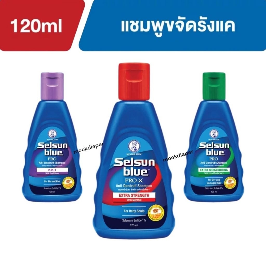 เซลซั่น แชมพูขจัดรังแค Selsun Blue Anti-Dandruff Shampoo 120ML 1ขวด