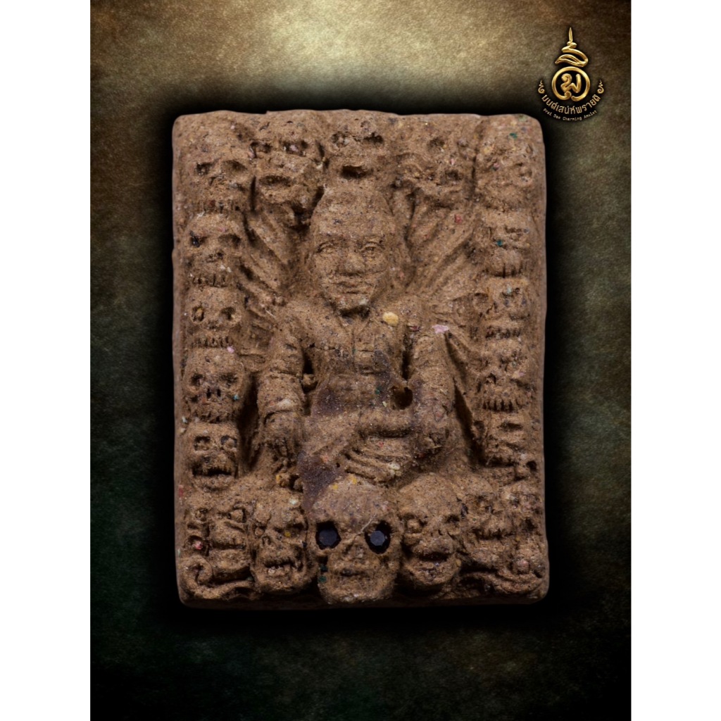 A83 บรมครูสายพราย (รวมพรายเยอะสุดของปี65) อ.แจ๊ค เอก ประสิทธิ์