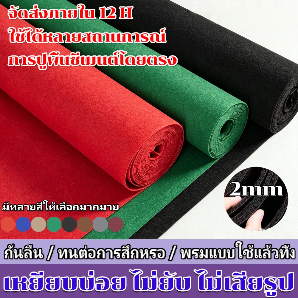 พรมห้องนอน พรมสี่เหลี่ยมผืนผ้า สไตล์นอร์ดิก เนื้อนุ่มคุณภาพสูง ตกแต่งห้องสวย พรมอัดเรียบ แผ่นปูพื้น พรม พรมปูพื้น