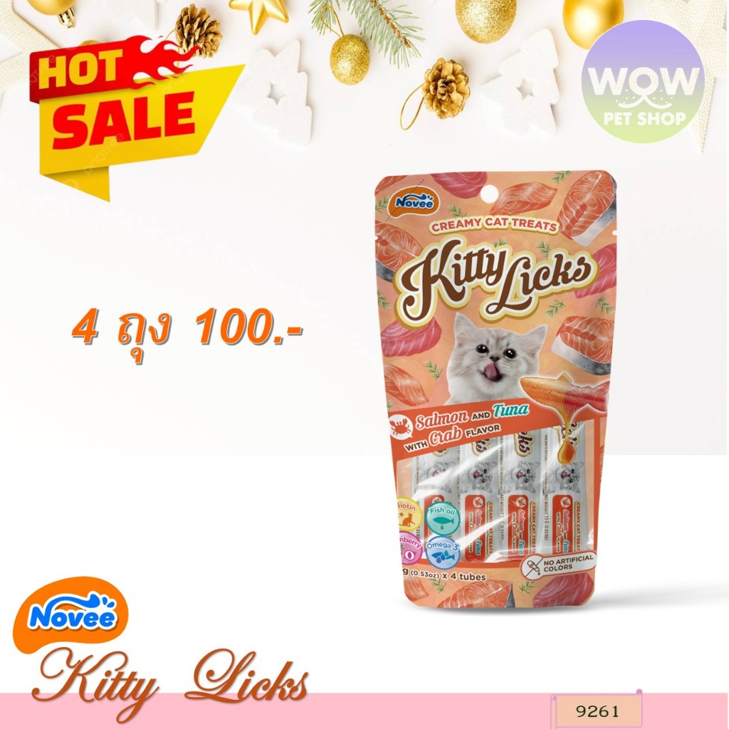 9261 Novee Kitty Licks / ขนมแมวเลีย โนวี่ คิตตี้ลิค รสแซลมอน,ทูน่าและเนื้อปู(แพ็ค4ชิ้น) ขนมแมวเลีย ขนมแมว ** 4ถุง 100บาท