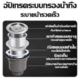【ก๊อกน้ำแถมฟรี】ซิ้งค์ล้างจาน อ่างล้างจาน 70*45cm ไม่เป็นสนิม 100% หนาขึ้น 4mm อ่างล้างจานรูเดียว อ่างล้างจานผัก