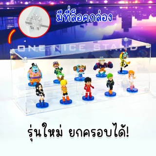 กล่องใส่งานกล่องสุ่ม Ons Box Simple Series กล่องอะคริลิคใส่โมเดล อาร์ตทอย แบบเซ็ต กันฝุ่น ซ่อนทับได้