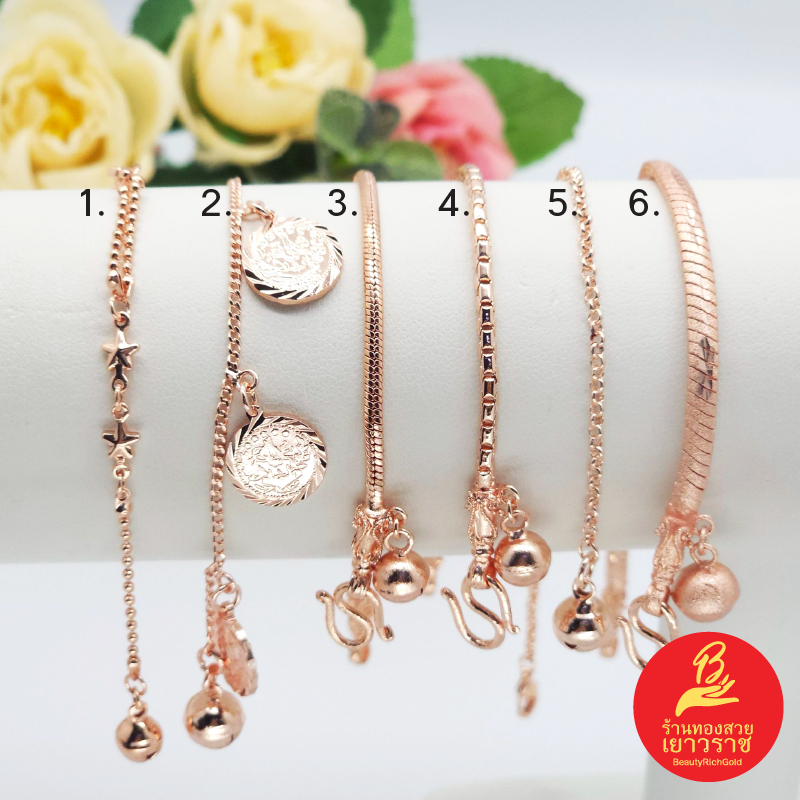 สร้อยข้อมือนาก พิ้งค์โกลด์ ความยาว 5.5, 6, 6.5, 7 นิ้ว นากชุบ โรสโกลด์ งานสวยใส่ได้ทุกวัย