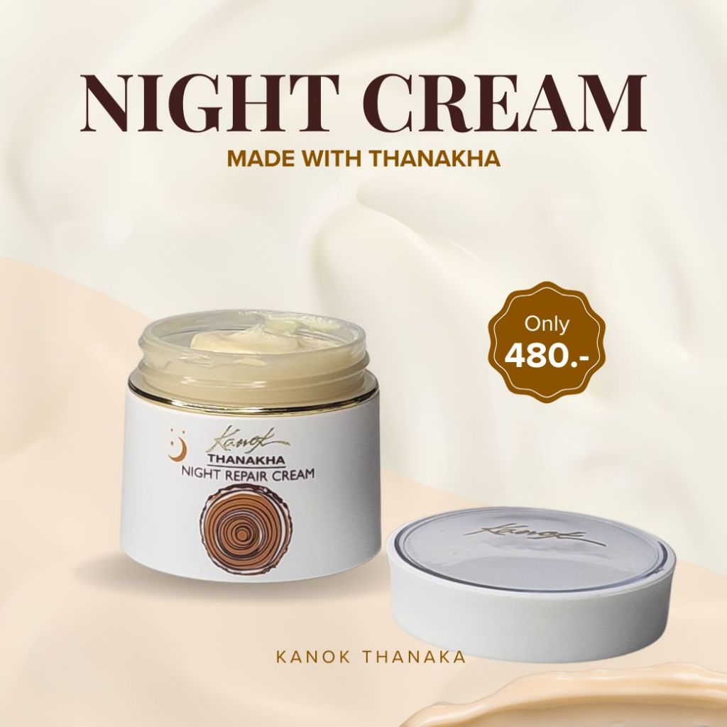 กนกทานาคา ทานาคา ไนท์ครีมบำรุงผิวก่อนนอน Kanok Thanakha Thanaka Night Cream