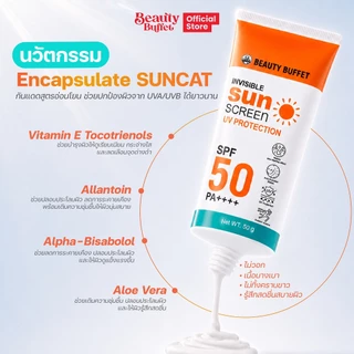 BEAUTY BUFFET INVISIBLE SUNSCREEN UV PROTECTION SPF 50 PA++++ - อินวิซิเบิ้ล ซันสกรีน ยูวี โพรเทคชั่น เอสพีเอฟ50พีเอ++++