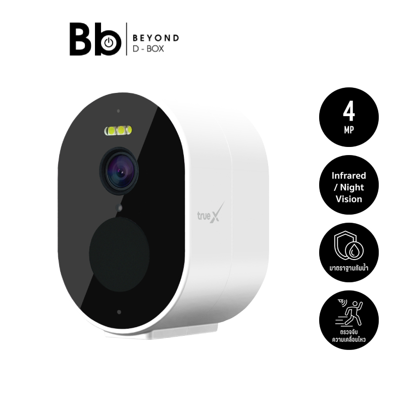 กล้องวงจรปิด TrueX Smart Camera Outdoor 2 Battery by BB Beyond D-Box