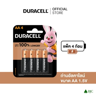 Duracell Copper Black AA - เลือกจำนวนด้านใน