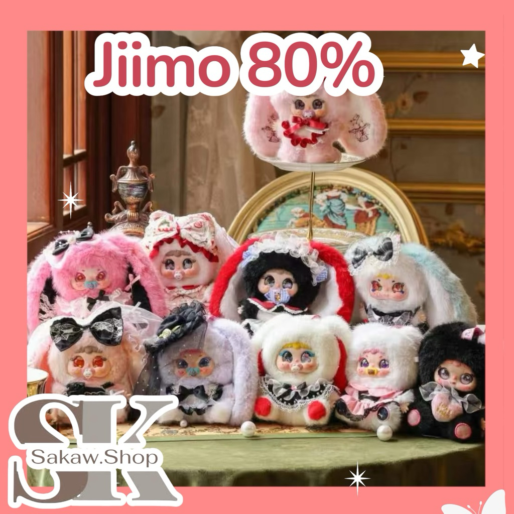 🌸พร้อมส่งในไทย🌸[แบบสุ่ม]Jiimo Gilded Lingt chapter 80%พวงกุญแจ