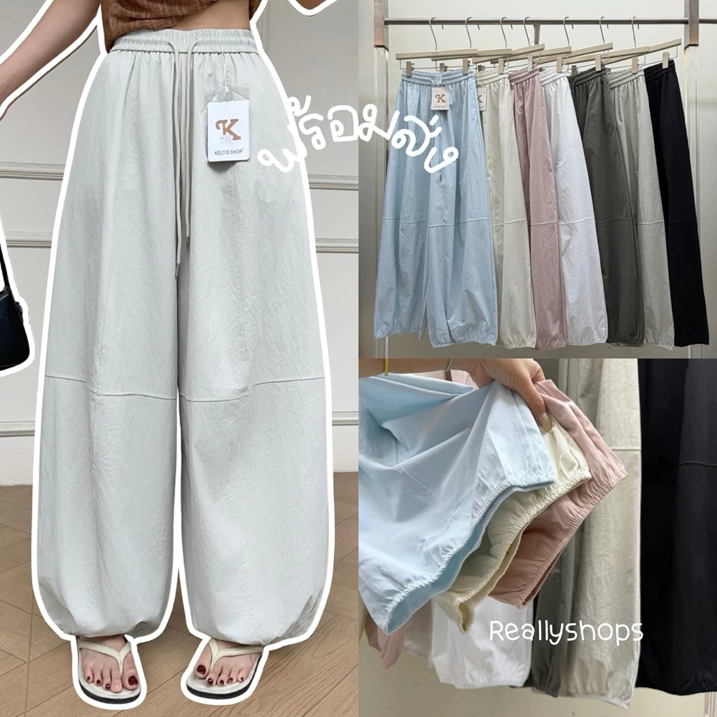 Reallyshops #9526(K) กางเกงจินนี่ ขาต่อ เอวยางยืด ผู้หญิง พร้อมส่ง