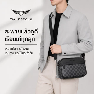 WalesPolo กระเป๋าสะพายข้างผู้ชาย ลายตารางเท่ กันน้ำ ทนทาน กระเป๋าคาดอกผู้ชาย แฟชั่นสุดเท่