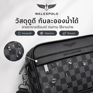 WalesPolo กระเป๋าสะพายข้างผู้ชาย ลายตารางเท่ กันน้ำ ทนทาน กระเป๋าคาดอกผู้ชาย แฟชั่นสุดเท่