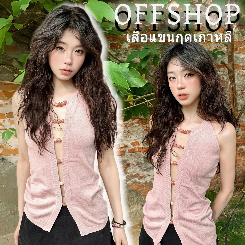 OFF SHOP 🥻New 2026 เสื้อแขนกุดผู้หญิง คอกลม ดีเทลเปิดหน้า ทรงเข้ารูป แต่งลูกปัด ใส่สบาย เสื้อไปเดท‘ 